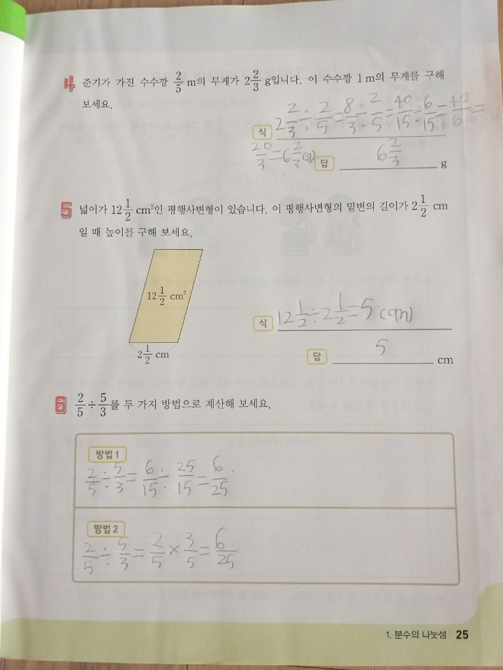 1600649779834