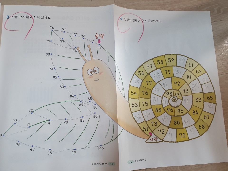 KakaoTalk_20200918_101324989_02