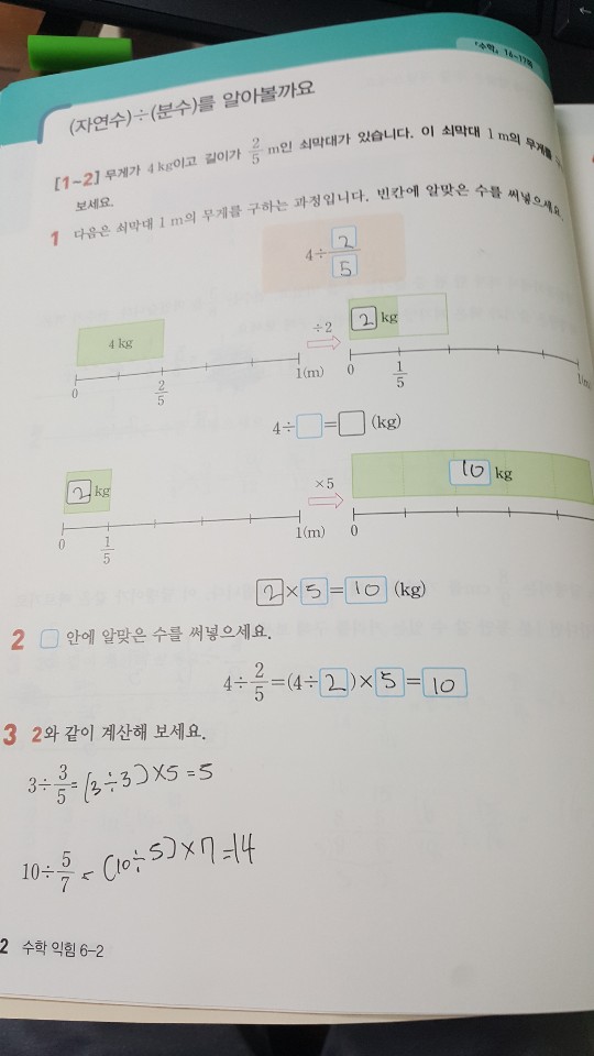 KakaoTalk_20200914_110051621_01