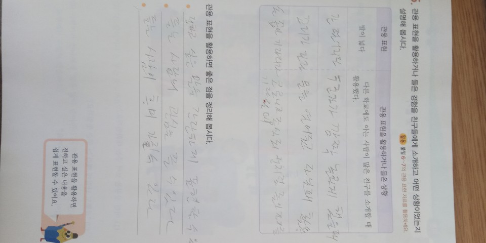 KakaoTalk_20200921_154509813