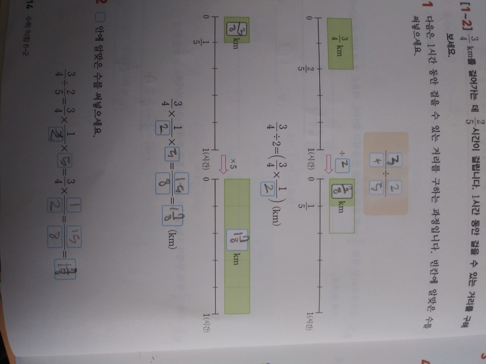 KakaoTalk_20200917_193236679