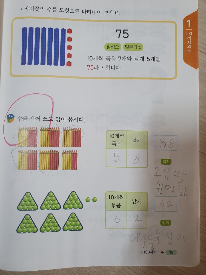 KakaoTalk_20200910_102152977_02