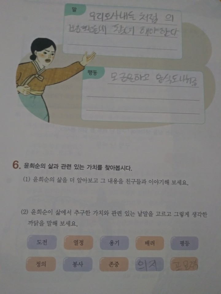 KakaoTalk_20200907_122659673