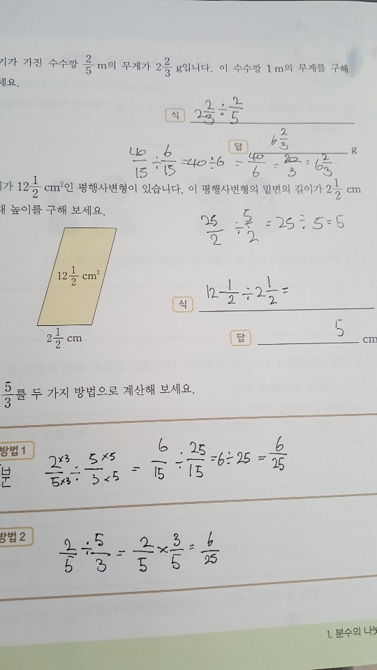 KakaoTalk_20200921_141230138_05