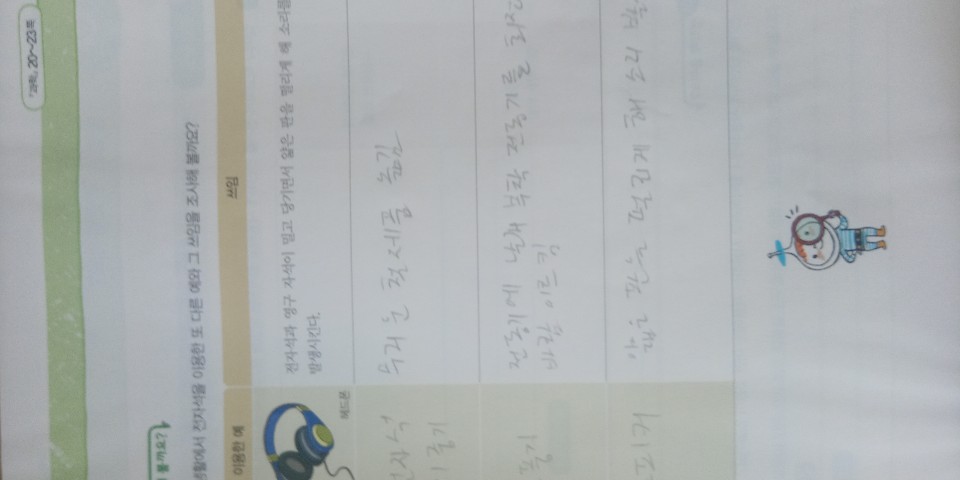 KakaoTalk_20200922_150014136