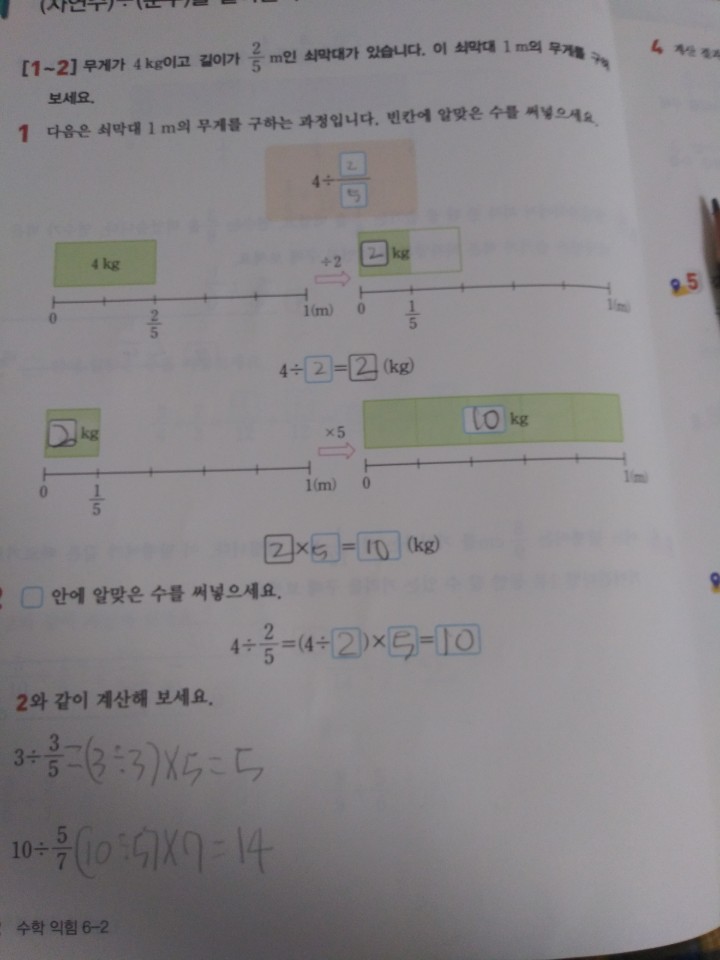 KakaoTalk_20200914_091820716