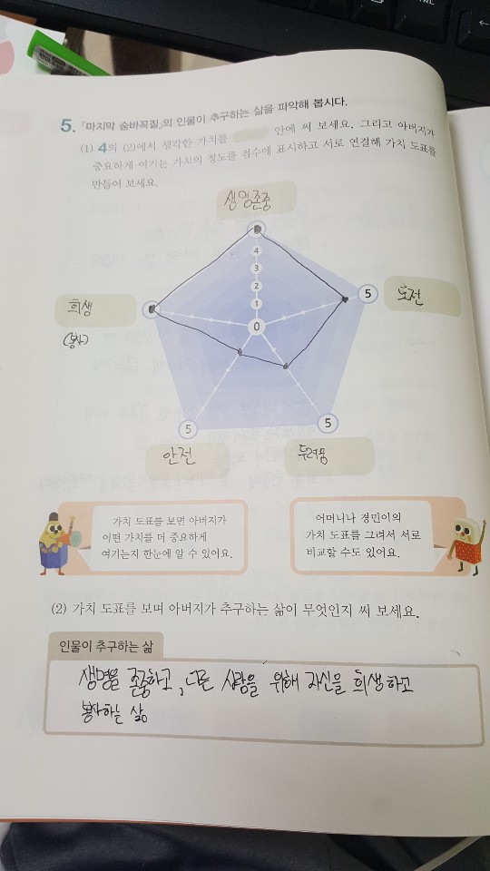 KakaoTalk_20200914_110051621_03