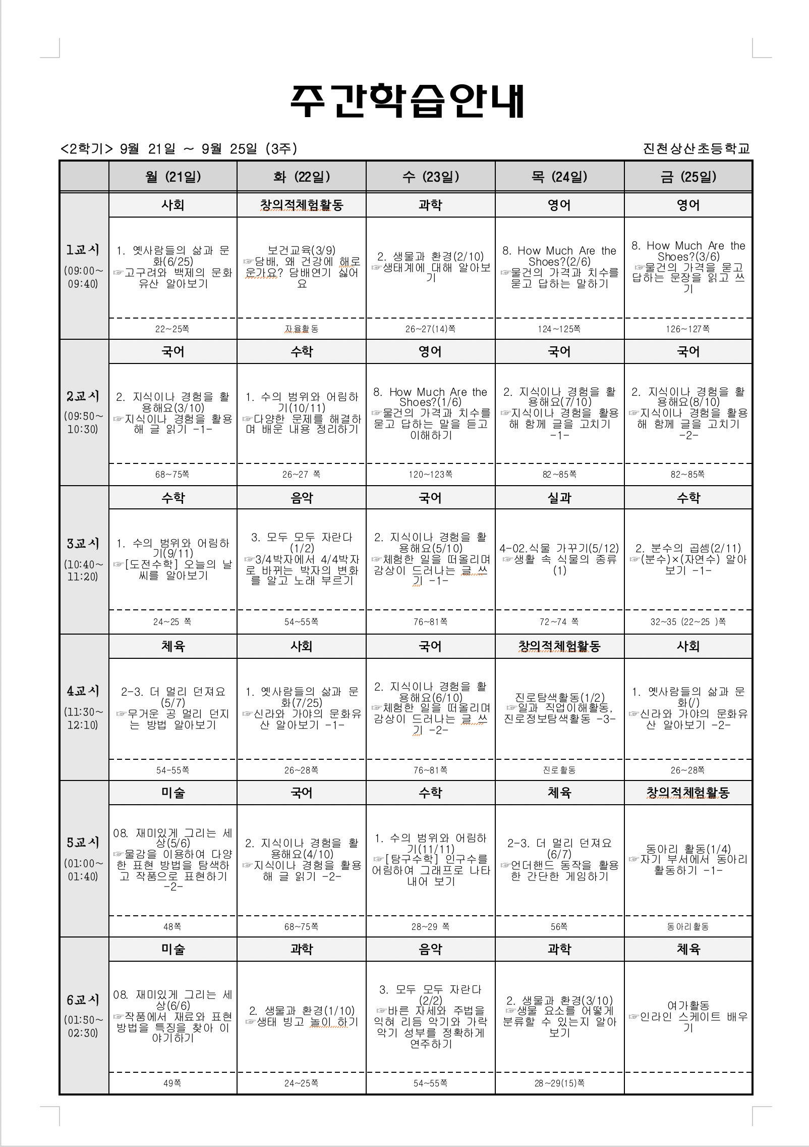 스크린샷 2020-09-19 오후 10.24.58