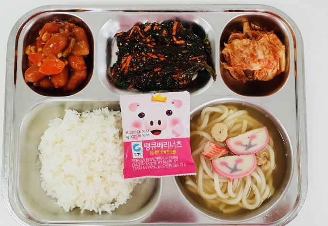 학교급식 공개운영사진(20년 9월 18일)