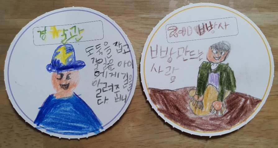 시훈 직업카드