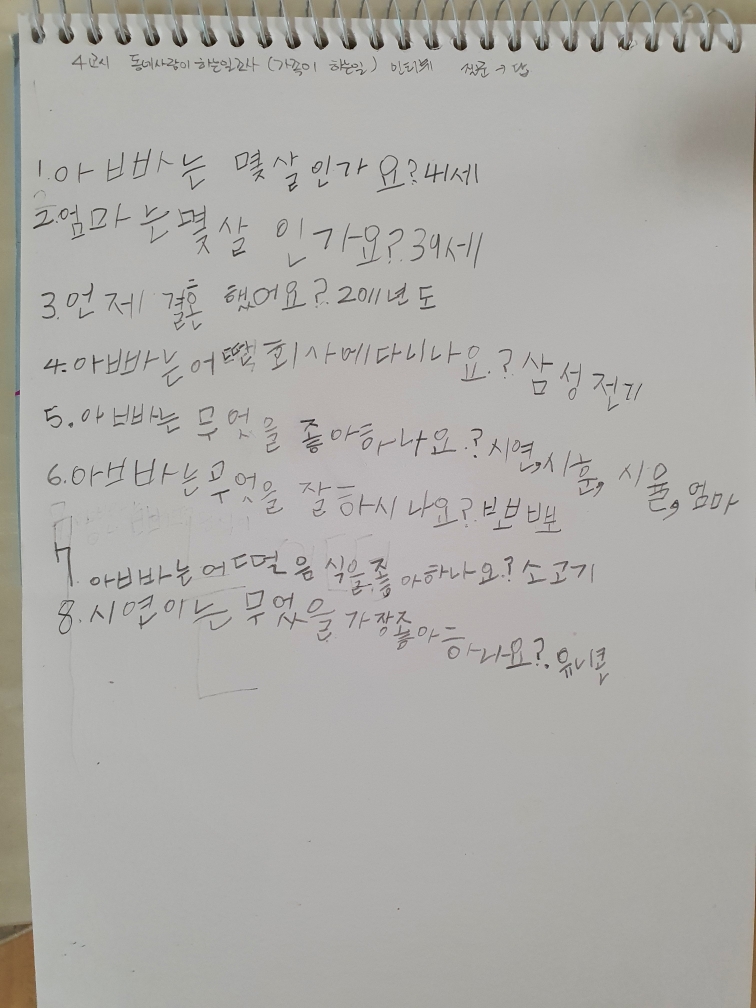 시훈인터뷰