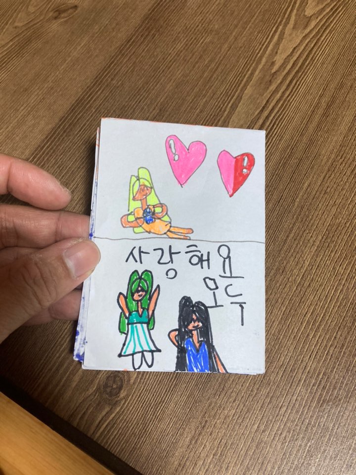 KakaoTalk_20200921_192709495