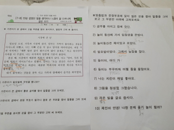 시훈-국어.jpg