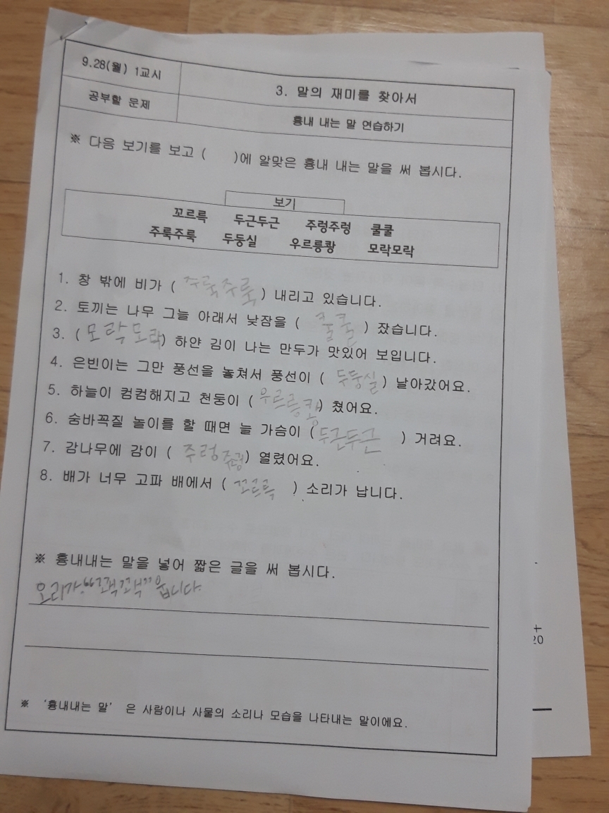 시훈-국어
