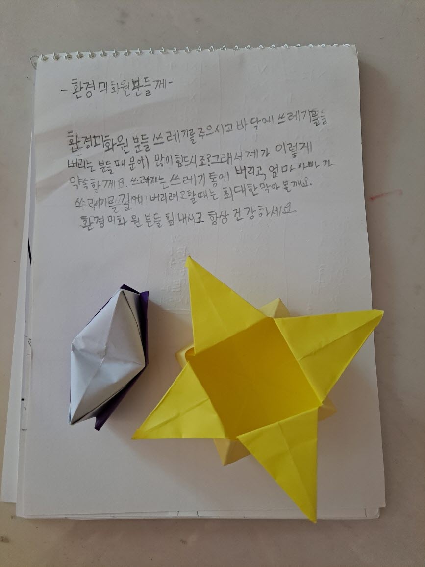 예은-통합