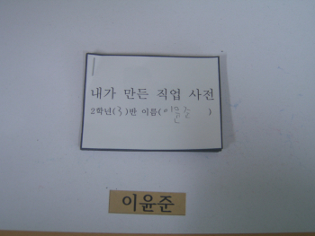 이윤준.jpg