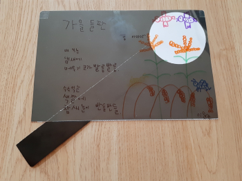 윤준 요술막대기.jpg