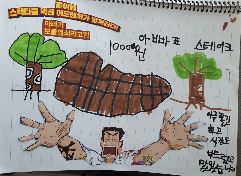 IMG_용화.jpg