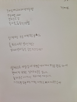 예은 인터뷰.jpg