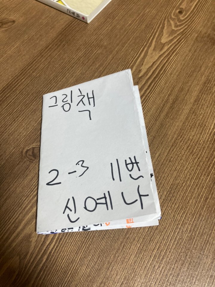 KakaoTalk_20200921_192707859