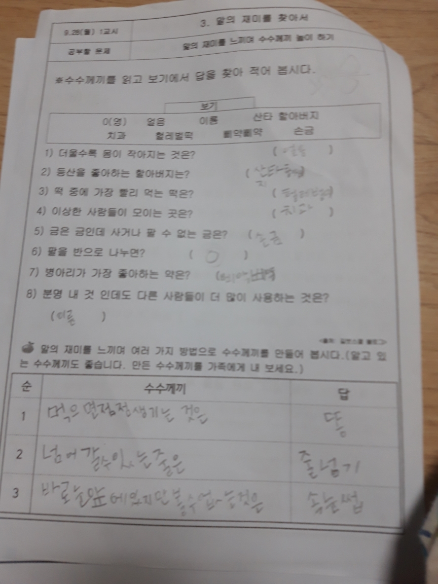 시훈