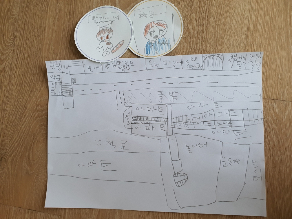 [회전]민재 통합