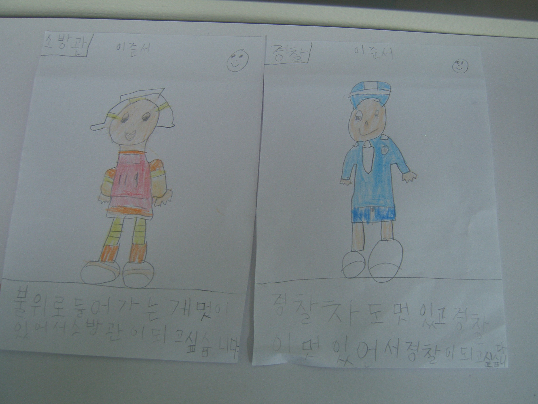 이준서