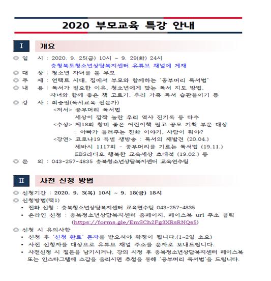 안내문