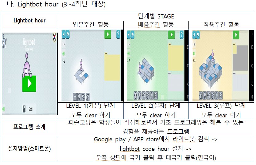 KakaoTalk_20200916_135247335