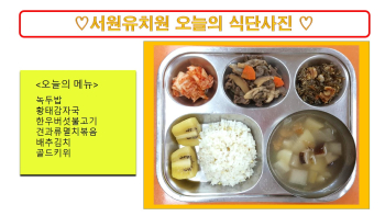 식단사진9.23.jpg