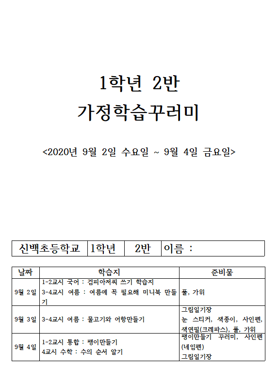 표지