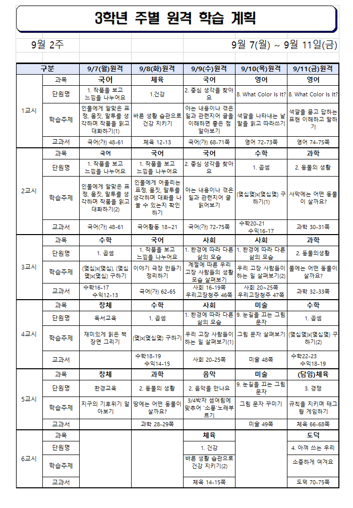 제목 없음