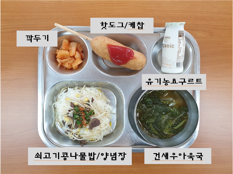 9.16.식단사진.jpg