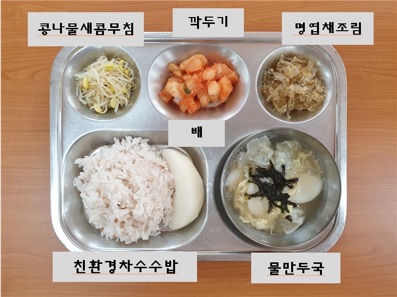 9.22.식단사진.jpg