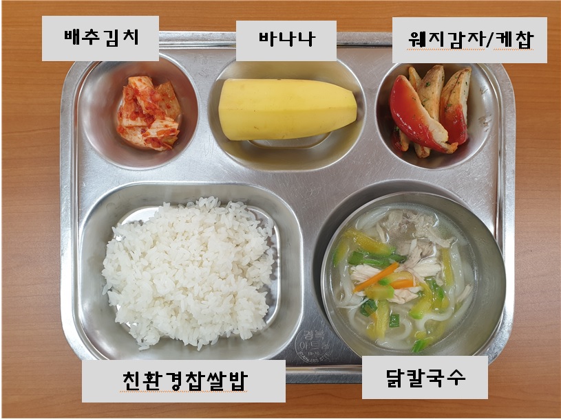 9.23.식단사진.jpg