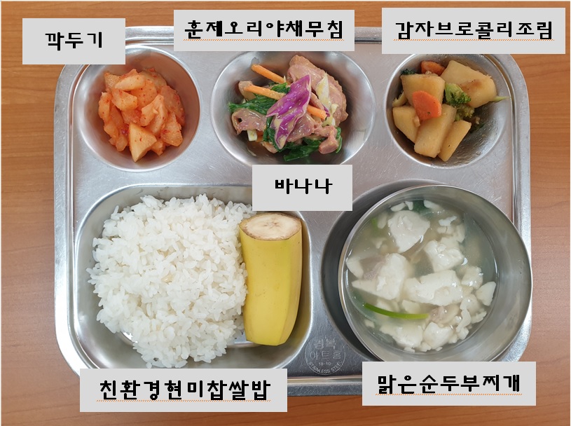 9.28.식단사진.jpg