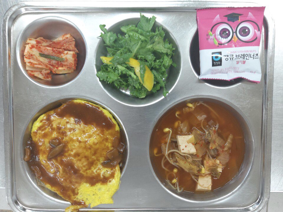 KakaoTalk_20200925_140604378_05