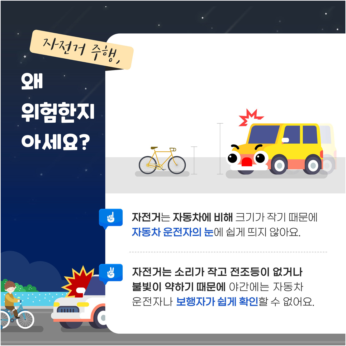 9월 유아 교육자료_2