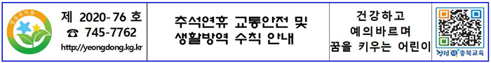 고시번호-