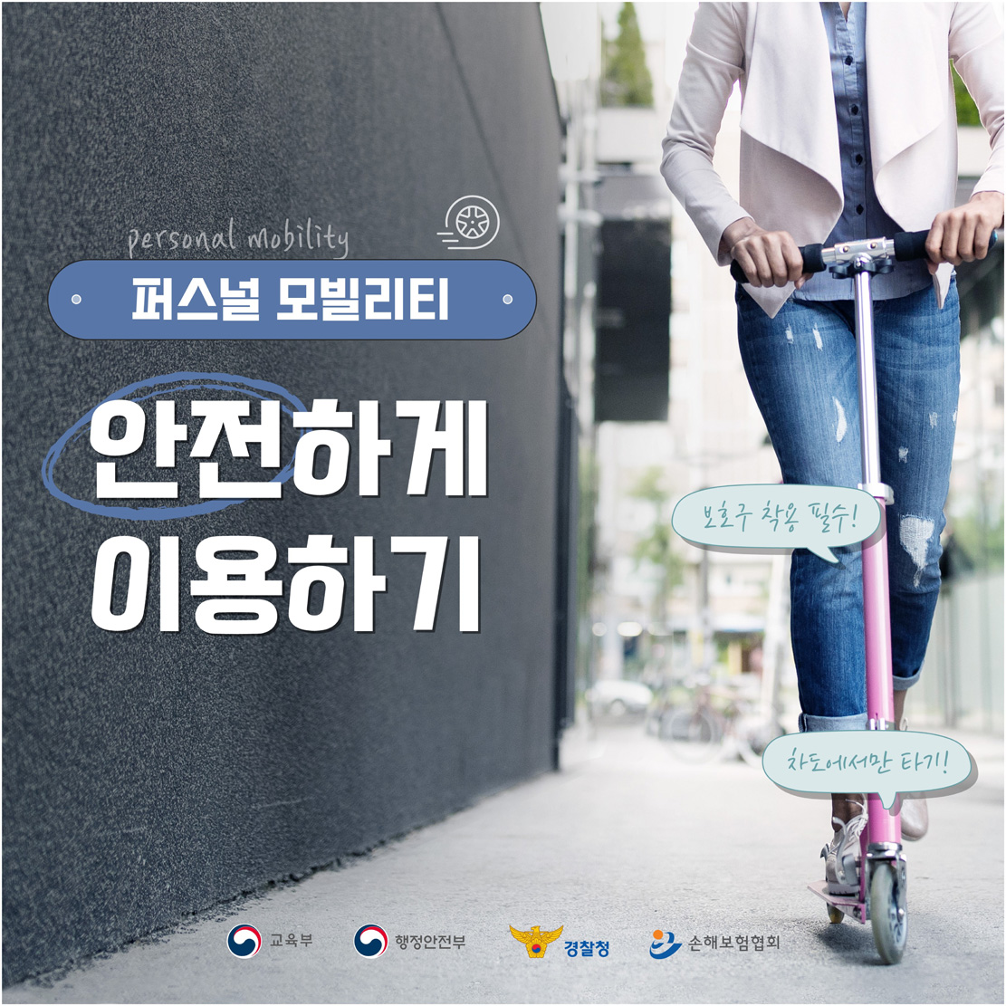 9월 학부모 교육자료_1