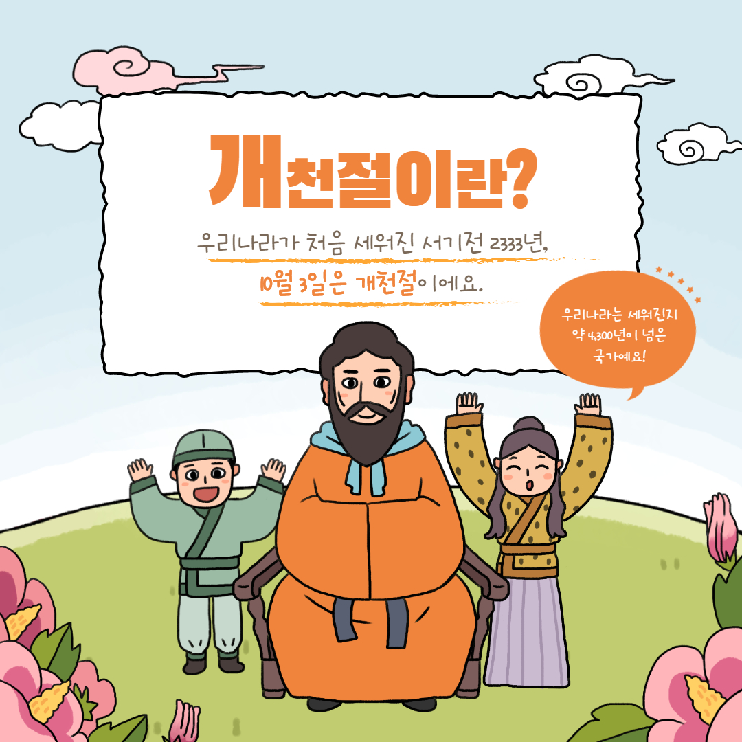 제목을 입력해주세요._8