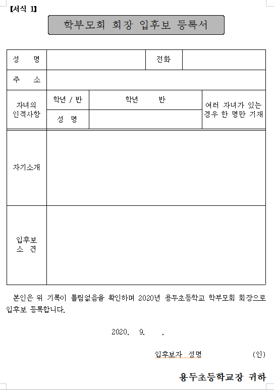 학부모3