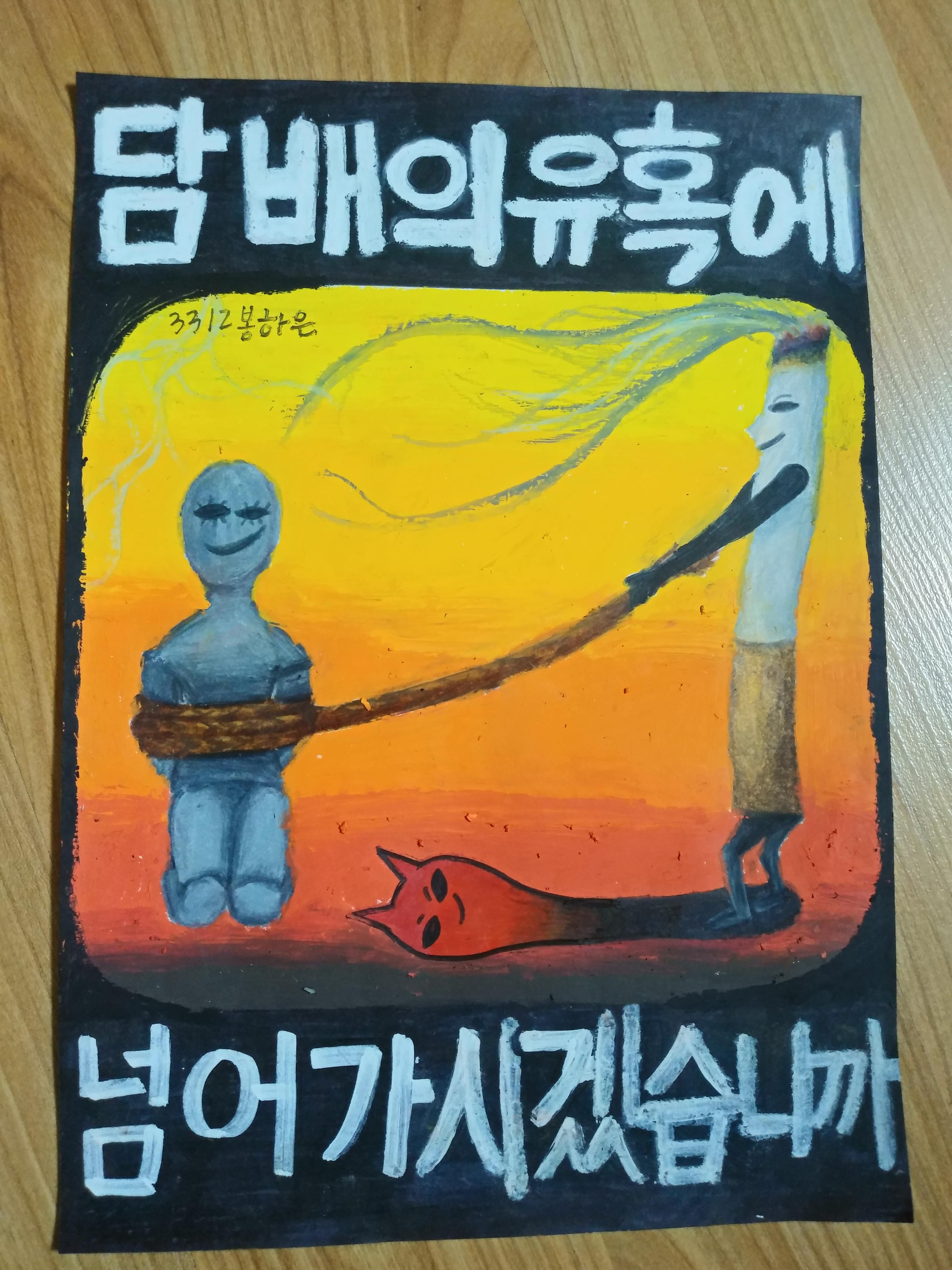 봉하은