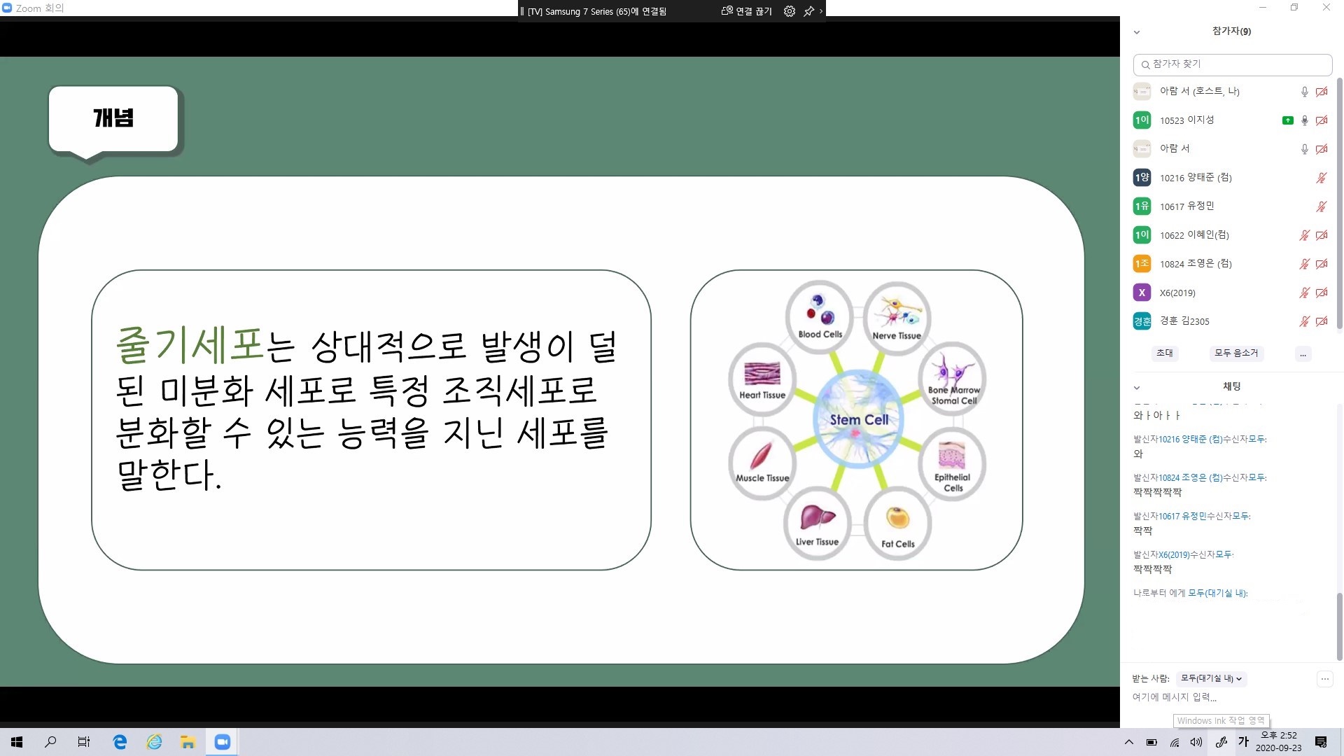 KakaoTalk_20201007_233015472