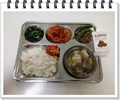 20201026 - 식단(석)