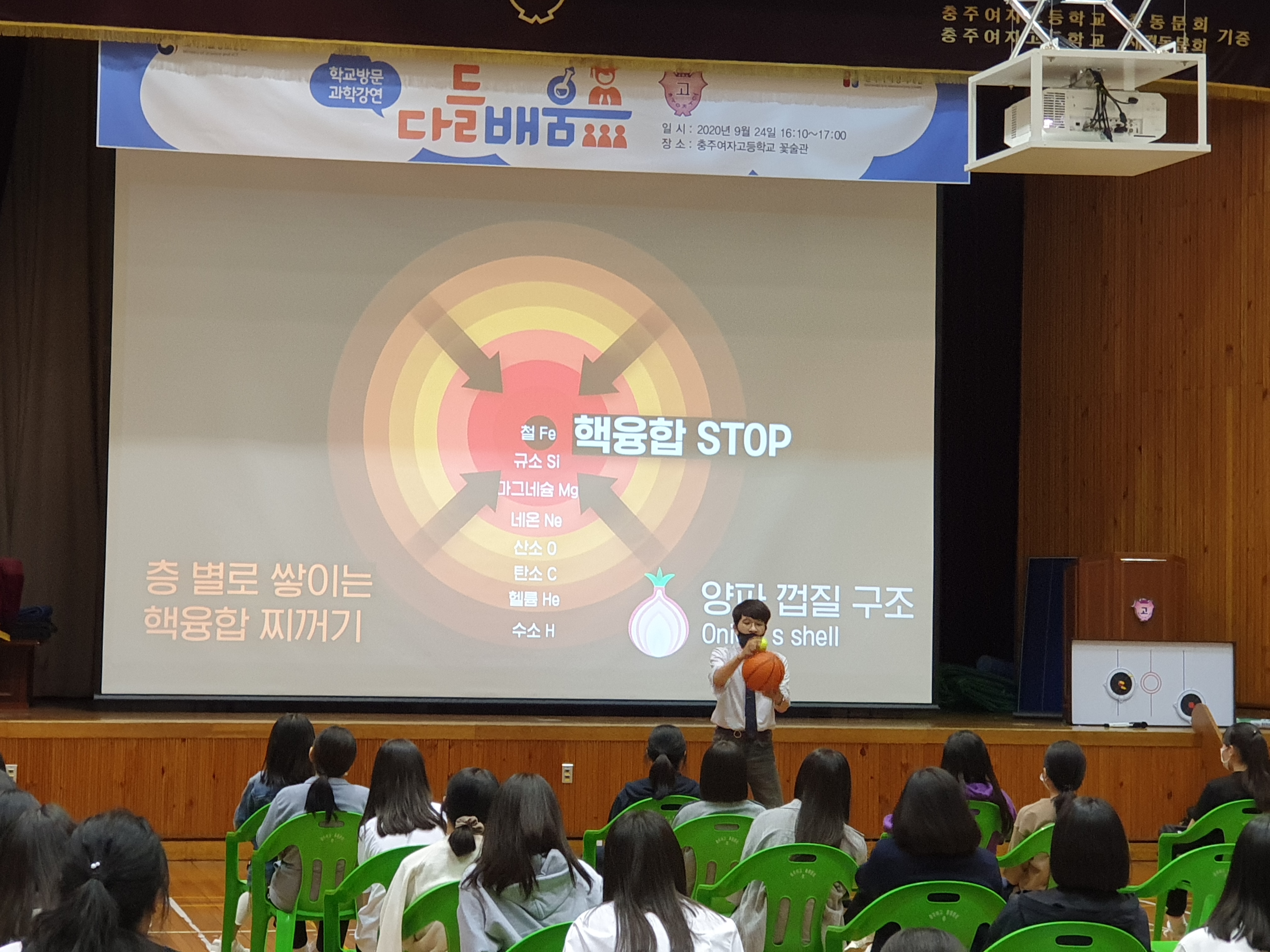 충주여고 강연4.jpg