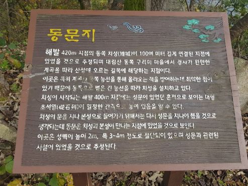 대림산 봉수대(9)