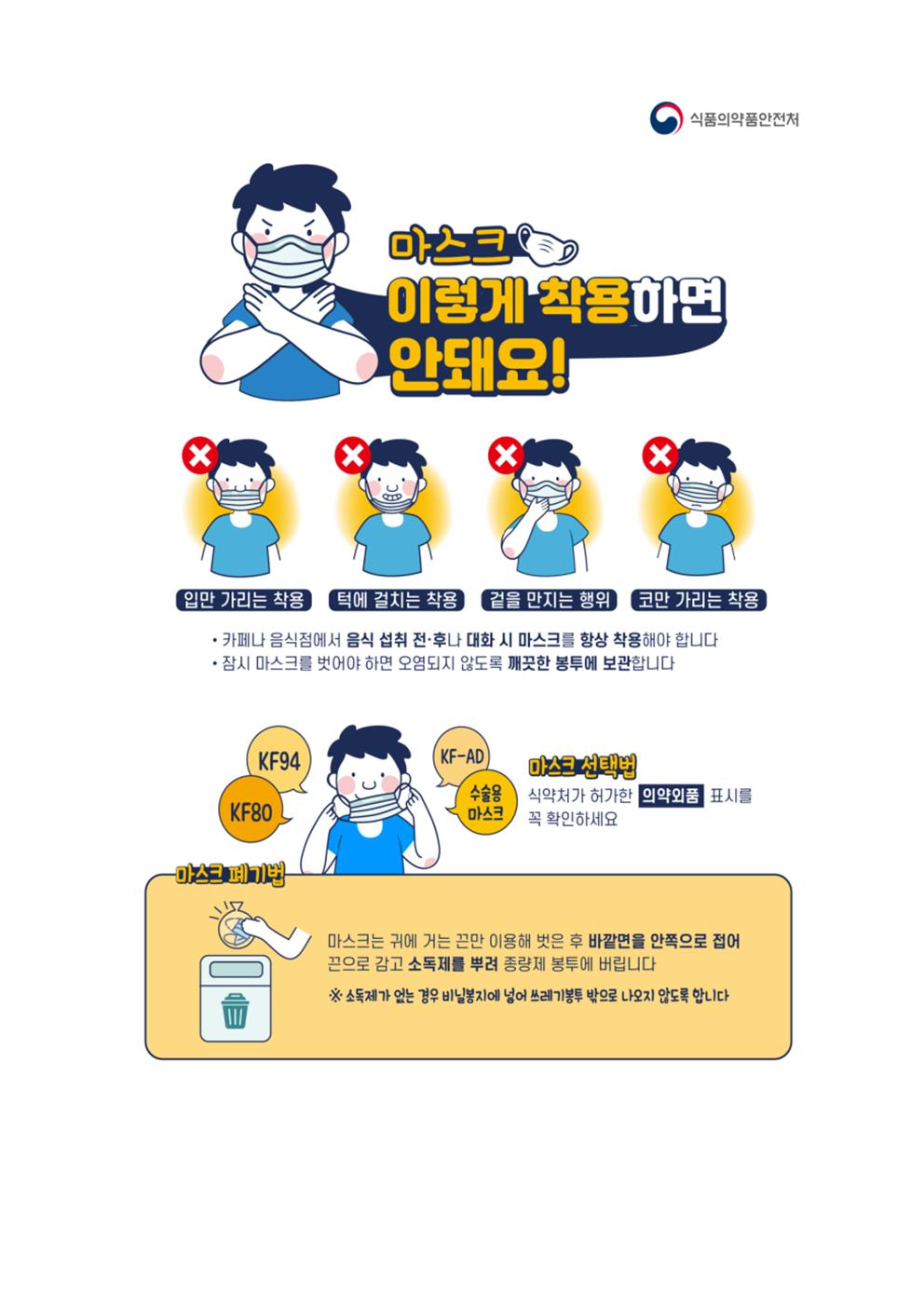 붙임 교육자료003