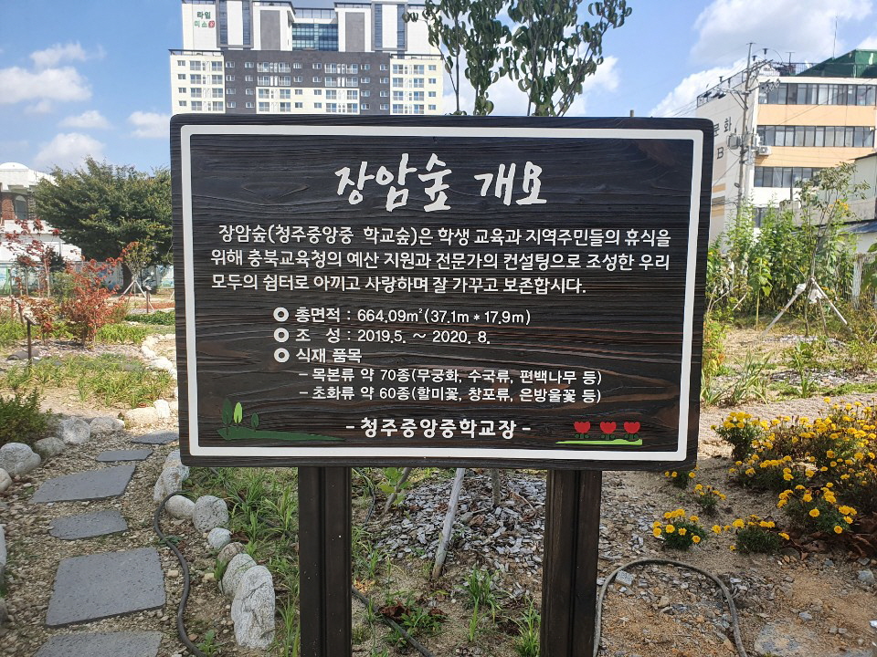 [꾸미기]KakaoTalk_20201005_121746069.jpg