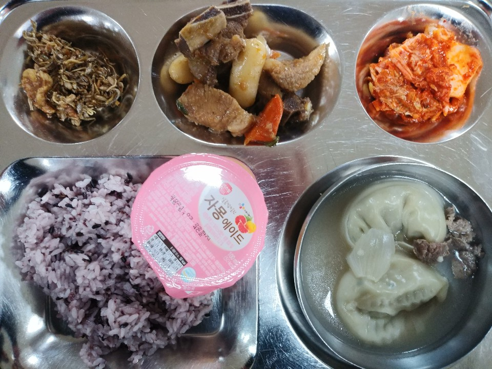 10월 19일 석식